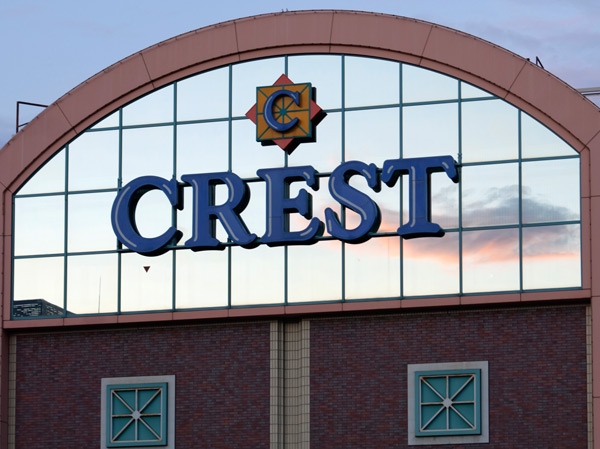 Surrounding environment. Crest (about 220m / A 3-minute walk)