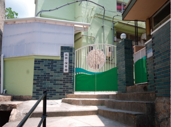 Surrounding environment. Wu first nursery school (about 450m / 6-minute walk)