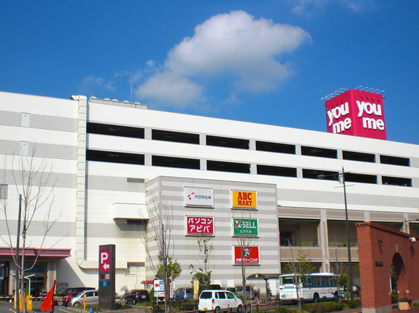 Surrounding environment. Casual distance of large shopping a 9-minute walk to the facility, "Wu Yumetaun" (650m). About if bike 4 minutes is the closeness of. Unique shops and gourmet stores also set, Also spend fun holiday.