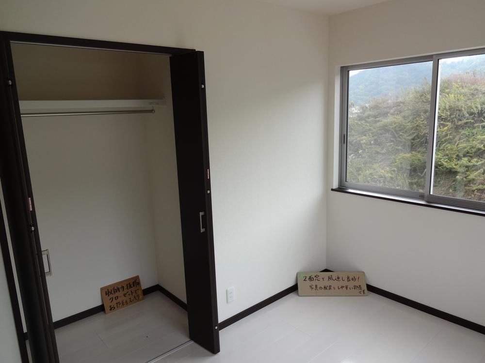 Non-living room. Indoor (10 May 2013) Shooting