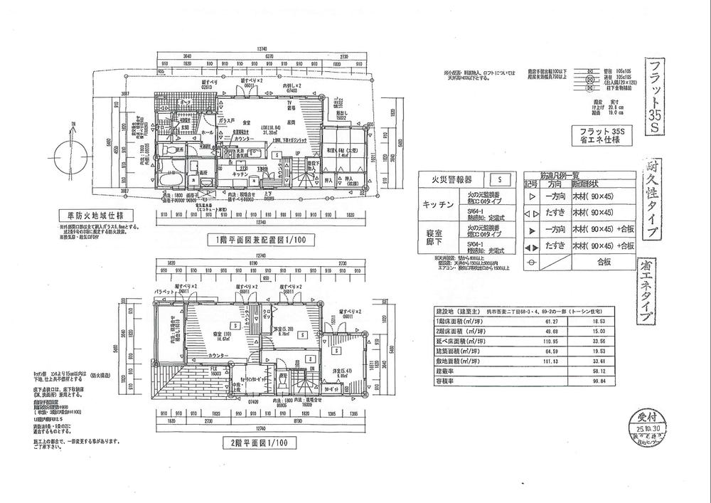Other. There detailed drawings