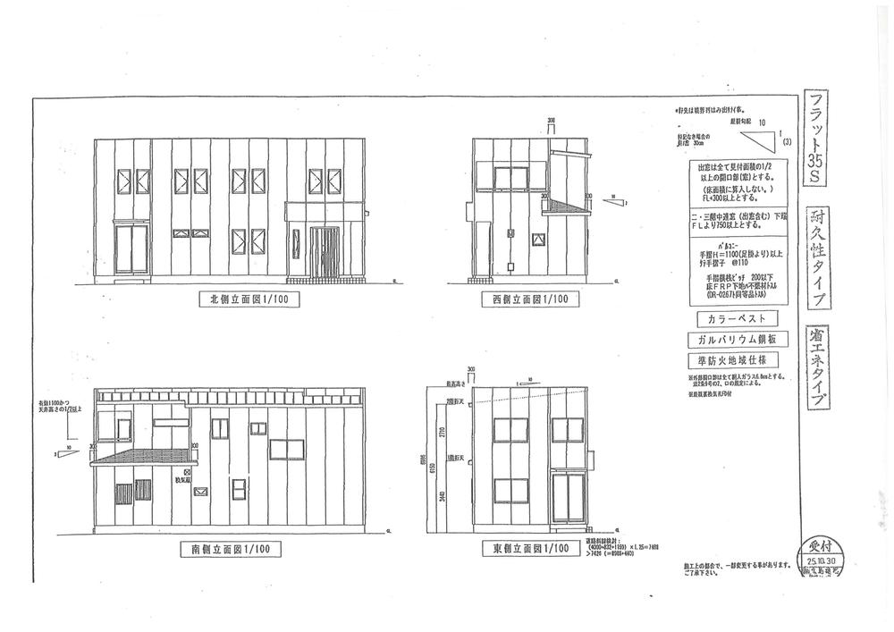 Other. There are detailed drawings