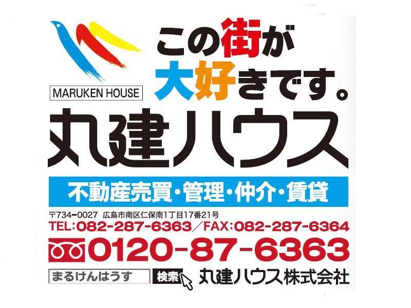 Other. Please feel free to contact us