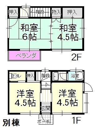 Other. Outbuilding