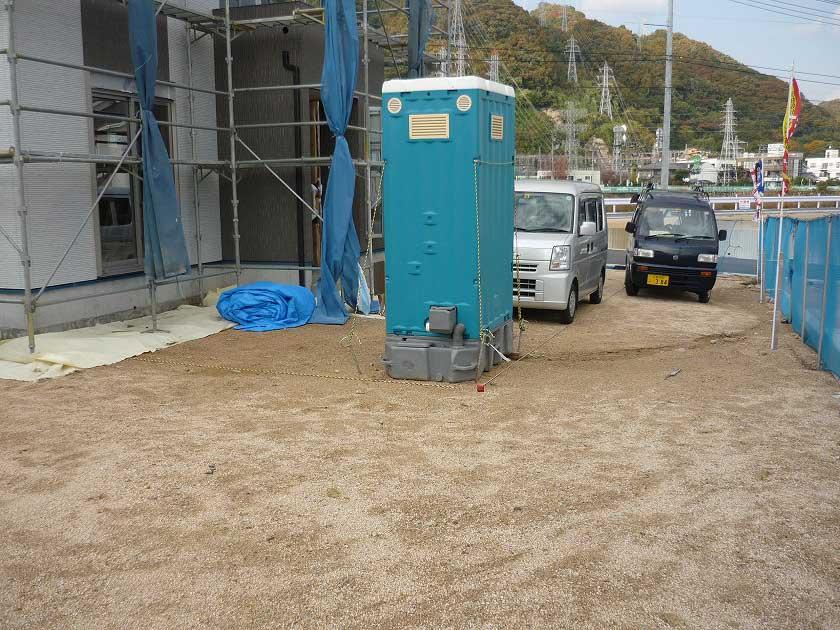 Local appearance photo