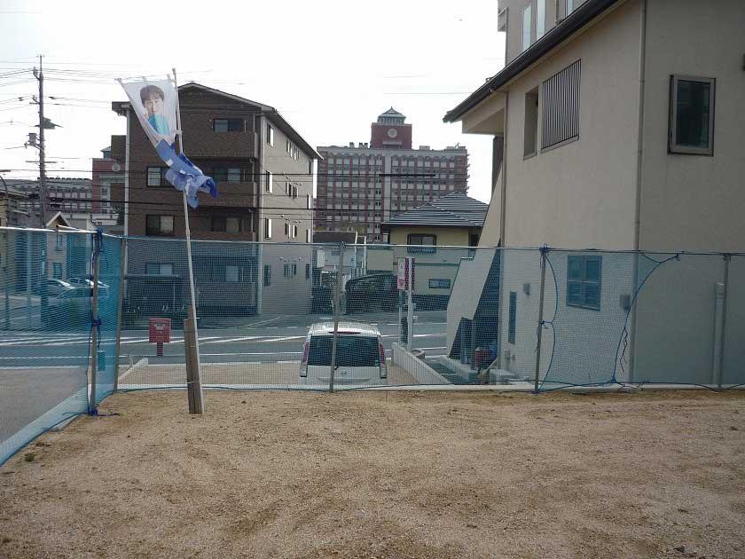 Local appearance photo