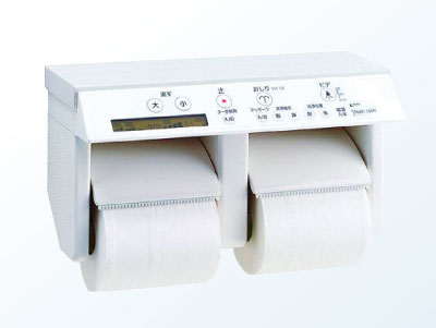 Toilet.  [Interior remote control] Toilet remote control paper holder integrated. By placing before the toilet seat, You can operate the easy in a comfortable position even sitting.