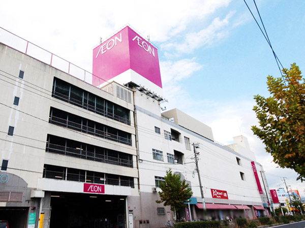 Surrounding environment. Ion Hiromise (about 220m / A 3-minute walk)