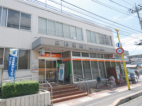 Surrounding environment. Wide post office (about 250m / 4-minute walk)