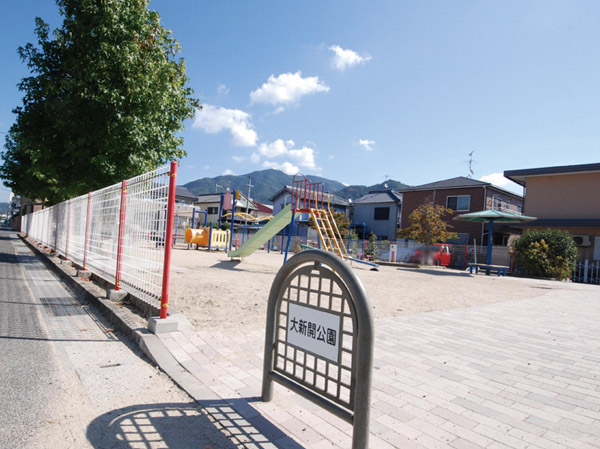 Surrounding environment. Large Shinkai park (about 150m / A 2-minute walk)