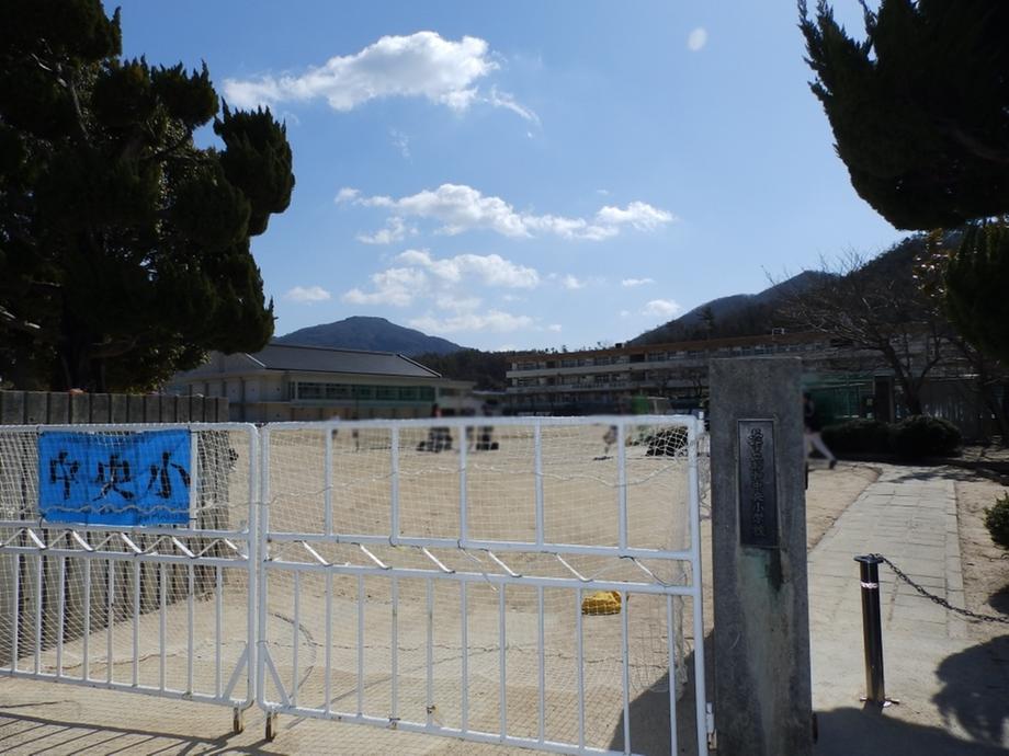 Primary school. Goshiritsu 902m until Showa Central Elementary School