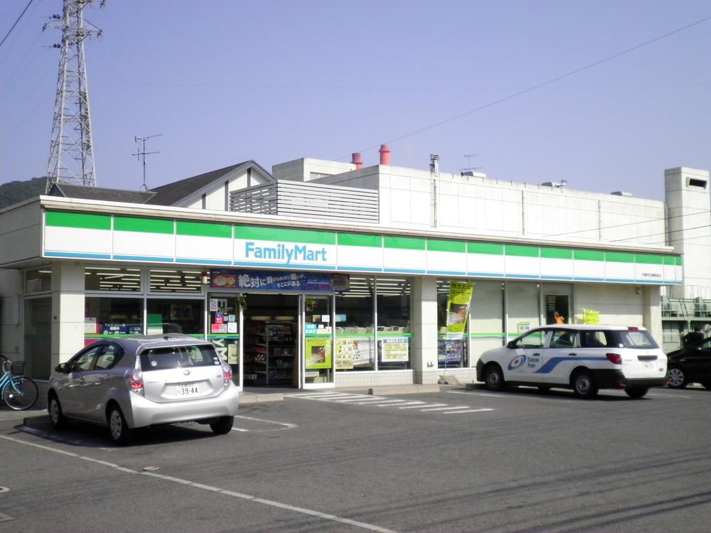 Convenience store. FamilyMart Chugokurosaibyoin 891m before the store