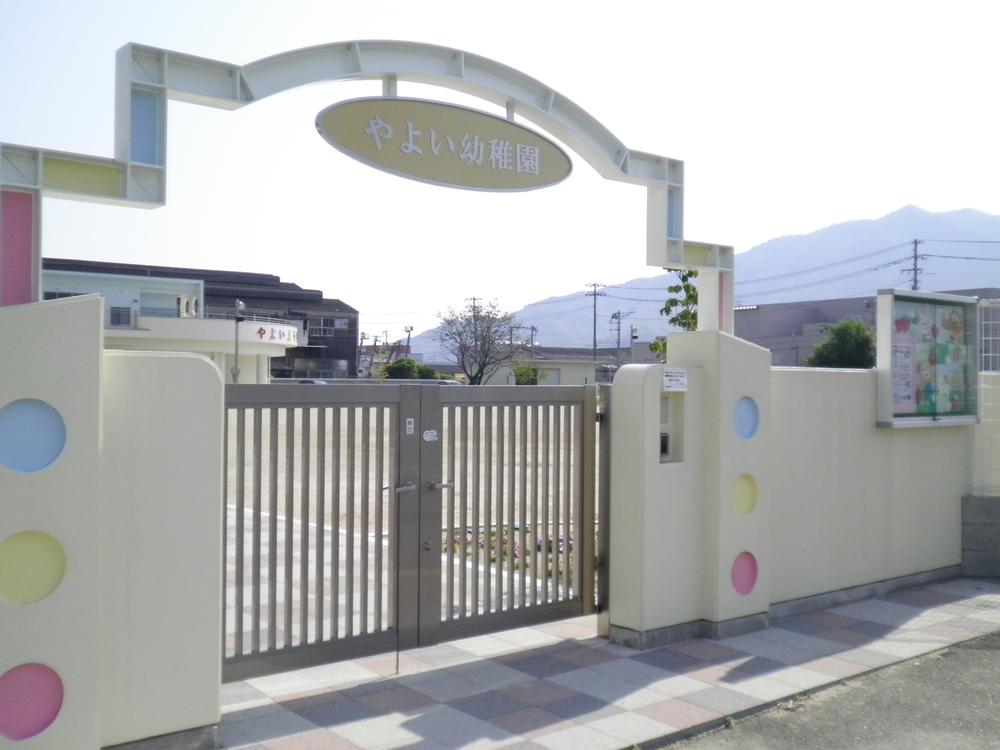 kindergarten ・ Nursery. Yayoi 391m to kindergarten
