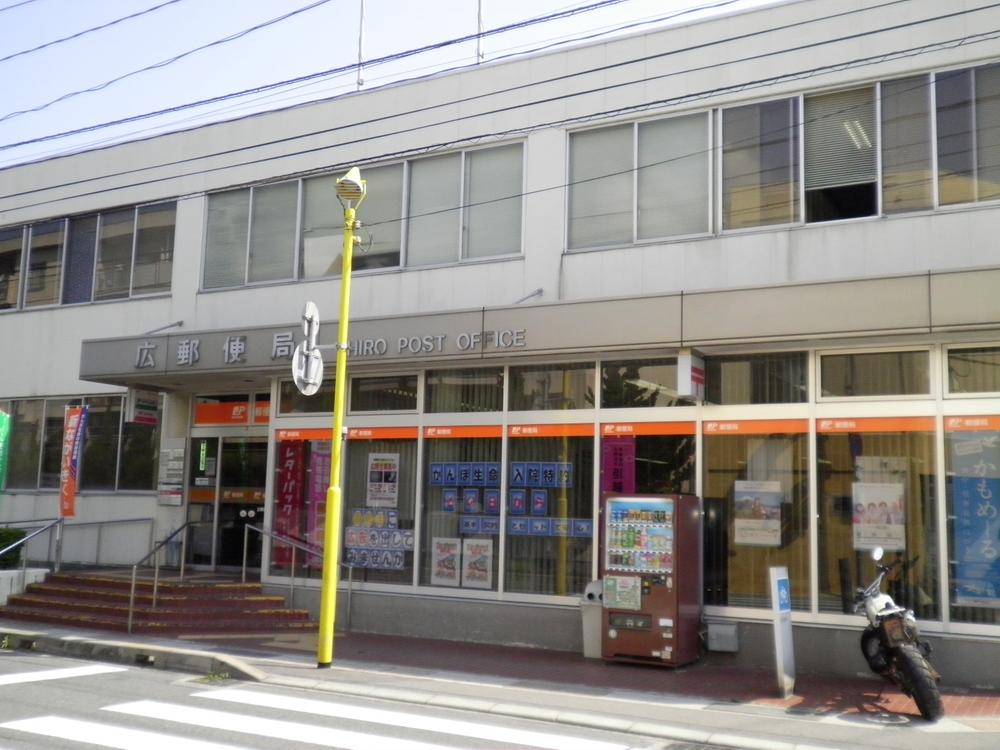 post office. 1310m to the wide post office