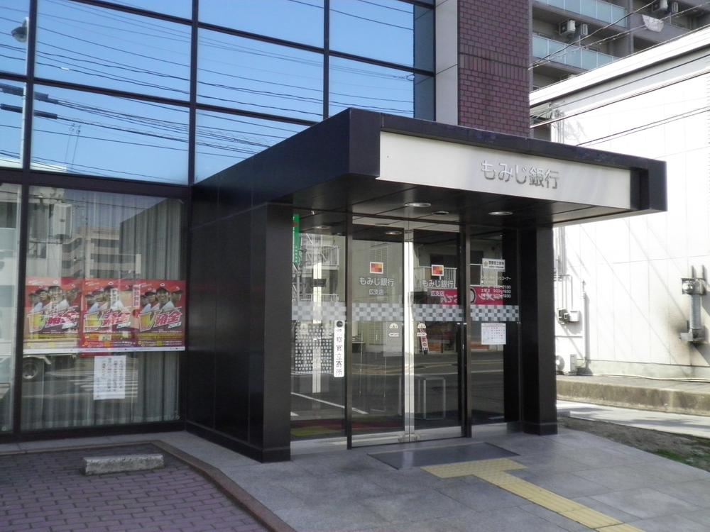 Bank. Momiji Bank 1038m to the wide branch