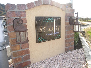 Other common areas. It is still new built a so 2009!