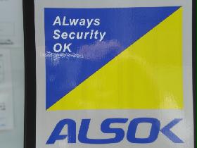 Other. Home security Listing