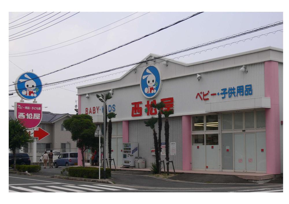 Shopping centre. 30m baby until Nishimatsuya Onomichi shop ・ Leave if the children's products! 