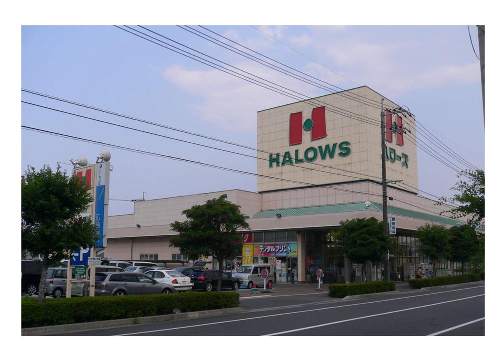 Supermarket. Until Hellos Higashionomichi shop 356m 24 hours supermarket