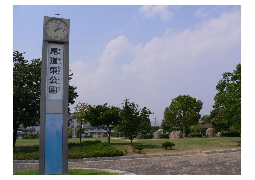park. 407m large play equipment have to Onomichi East Park! Strolling ・ Ideal for park play