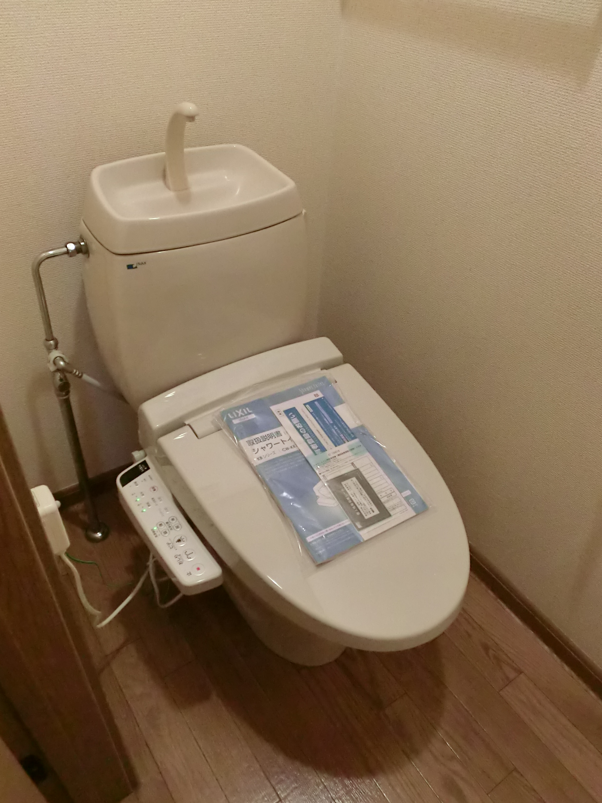 Toilet