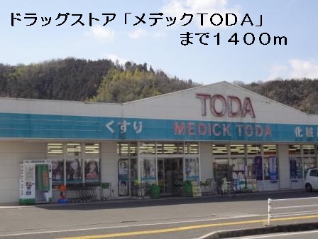 Dorakkusutoa. Medic TODA until (drugstore) 1400m