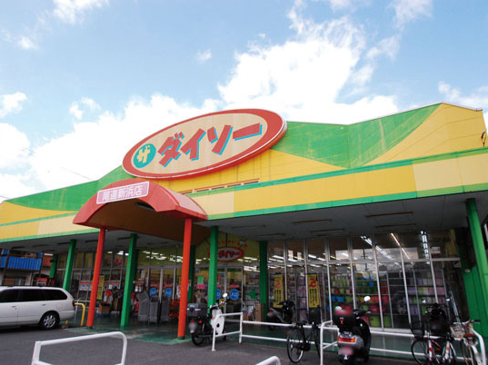 Surrounding environment. The ・ Daiso Onomichi Niihama store (about 310m / 4-minute walk)