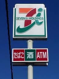Convenience store. 1048m until the Seven-Eleven Otake Misono shop