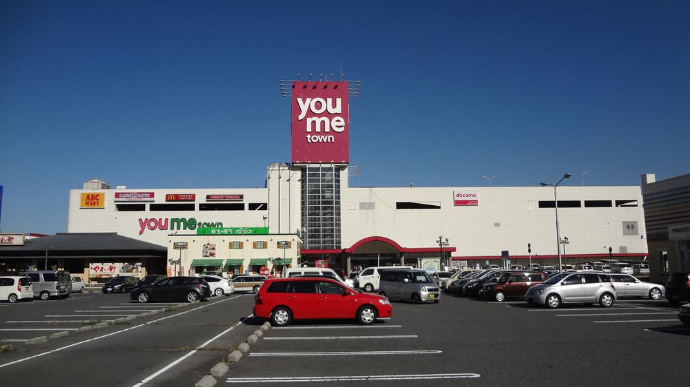 Shopping centre. 800m until Yumetaun