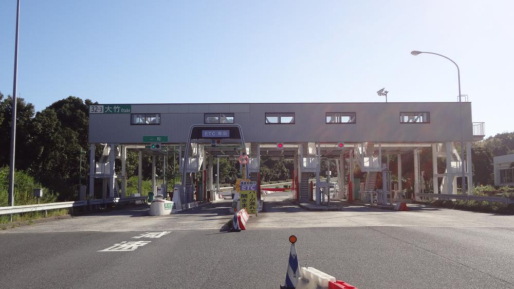 Other Environmental Photo. Sanyo Expressway 1500m to Otake IC