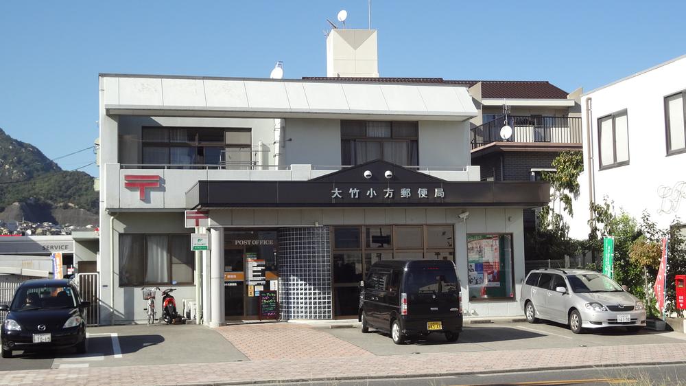 post office. Ogata 800m until the post office