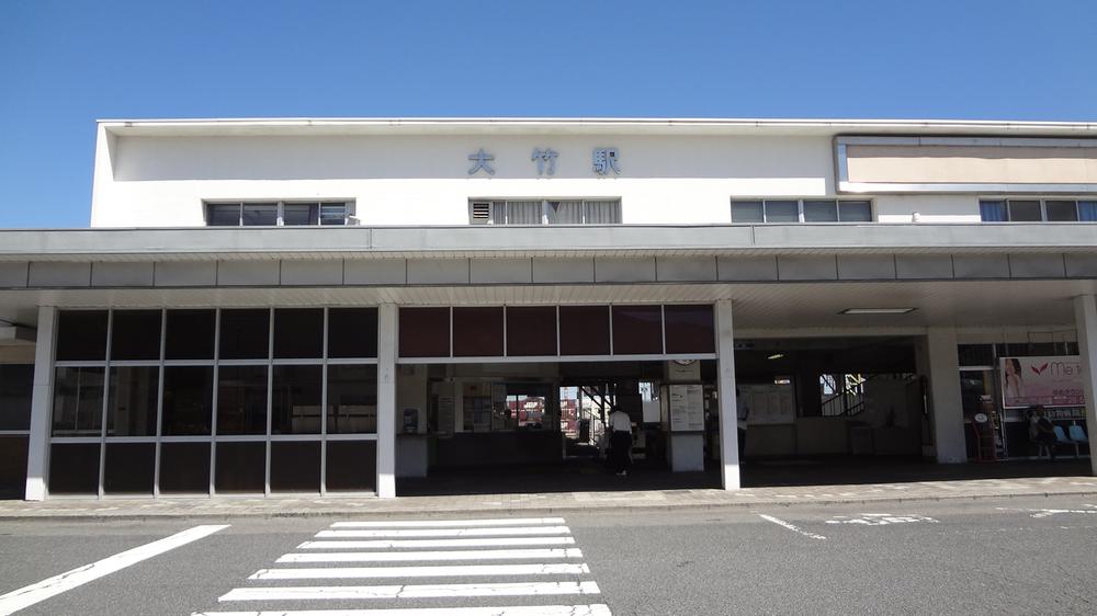 station. 2300m until JR Otake Station