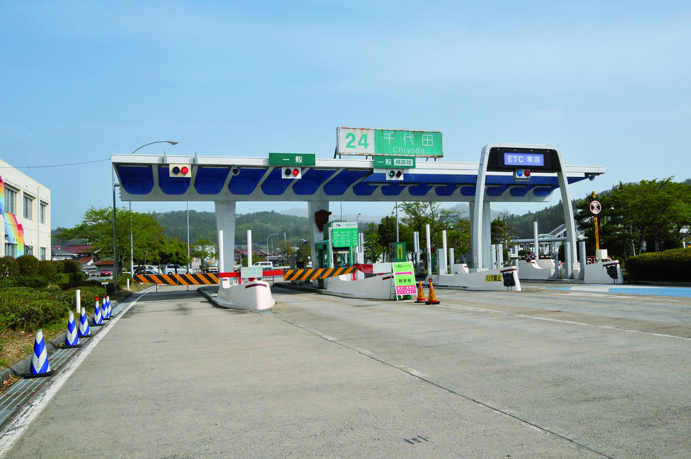 Other Environmental Photo. Chiyoda I. 