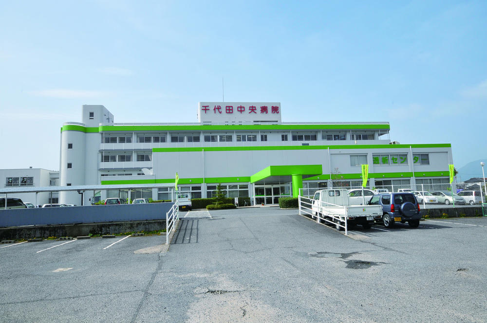 Hospital. Chiyoda Central Hospital