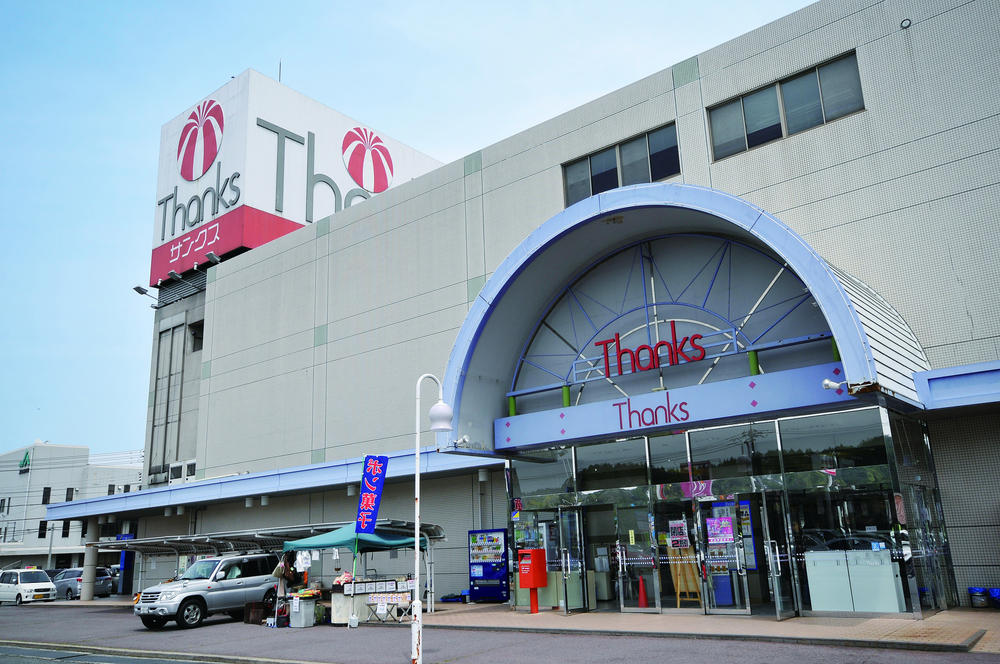 Shopping centre. thanks