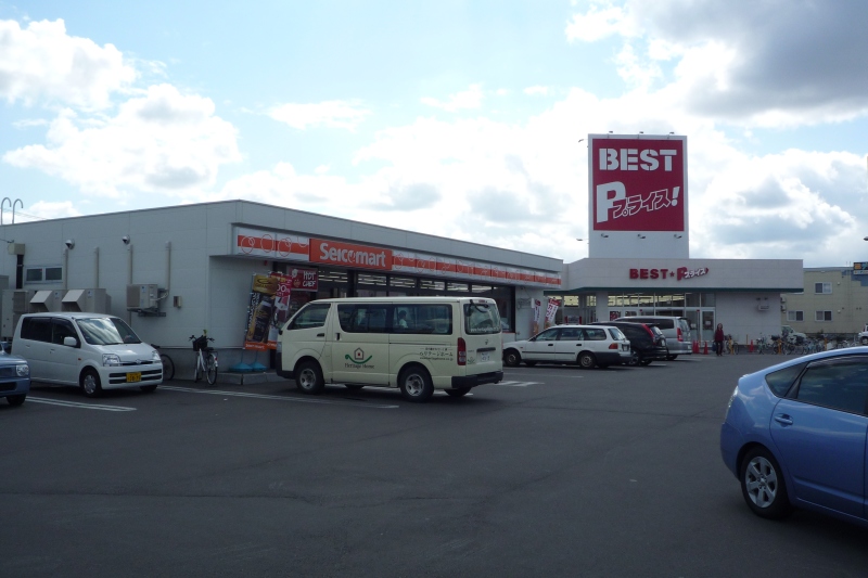 Supermarket. 1156m to the best price Toyooka central store (Super)