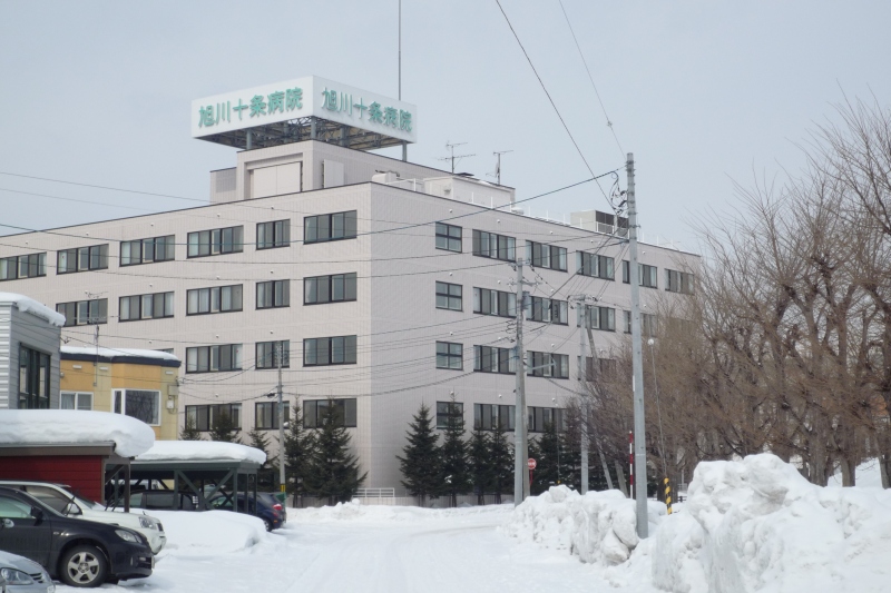 Hospital. Futabakai Asahikawa Jujo Hospital (hospital) to 1153m