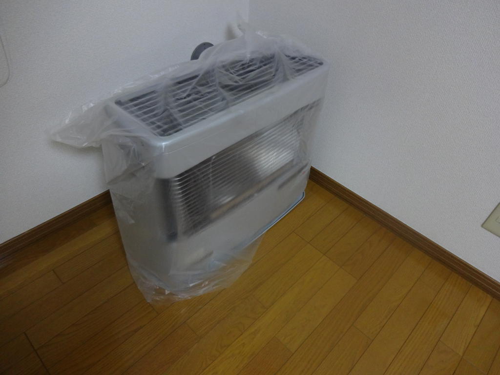 Other Equipment. The room warm even on cold days