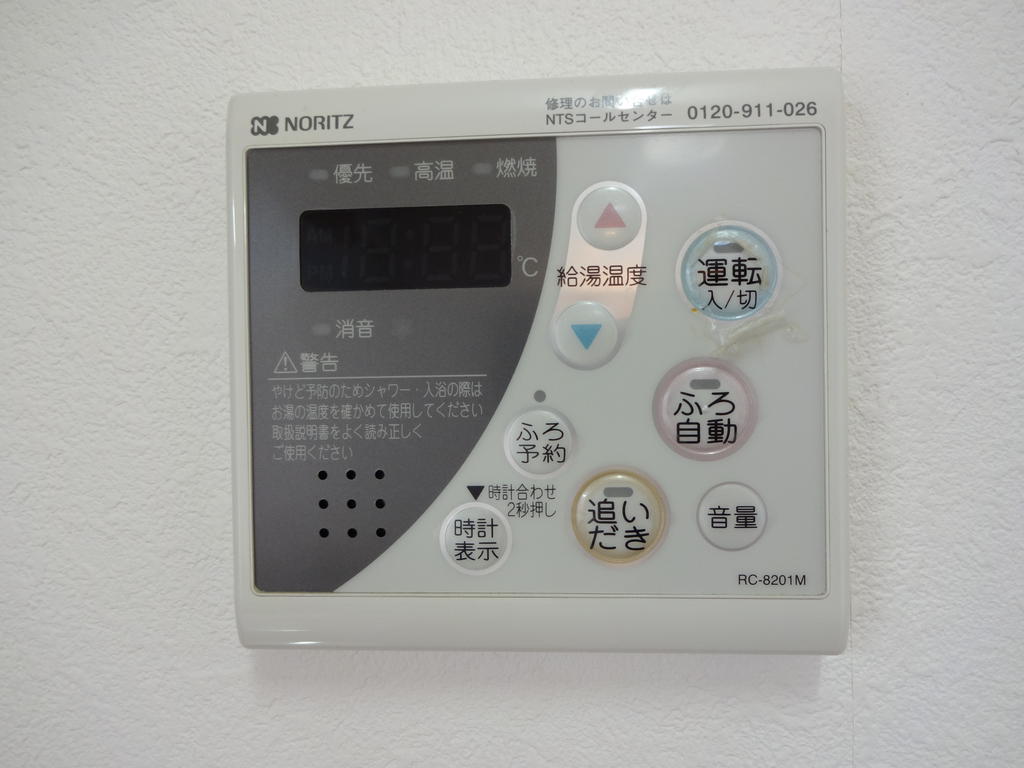 Other Equipment. Yes Reheating function!