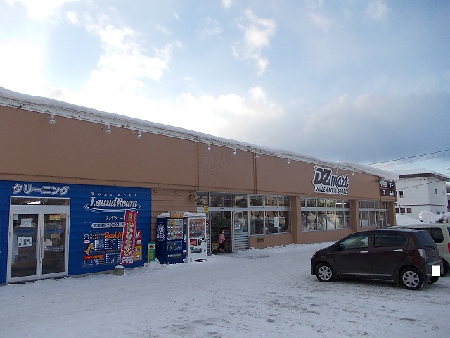 Supermarket. Black-bellied plover 400m until Mart (super)