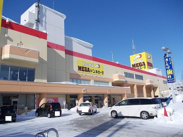 Other. MEGA Don ・ 2600m until Quixote (Other)