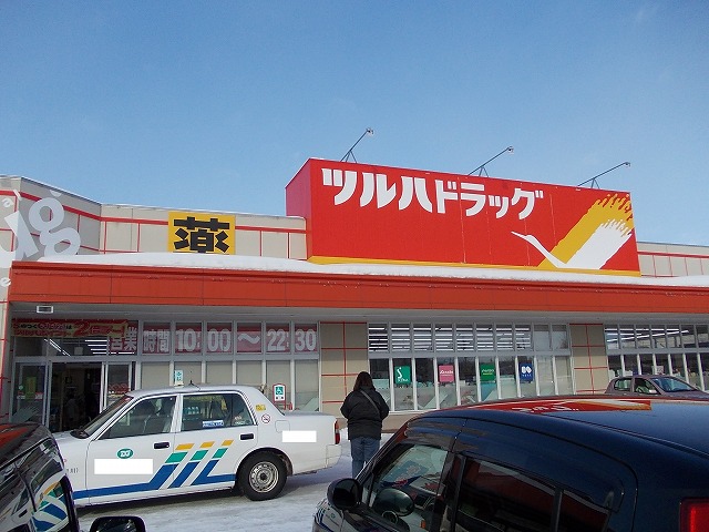 Dorakkusutoa. Tsuruha 750m until (drugstore)