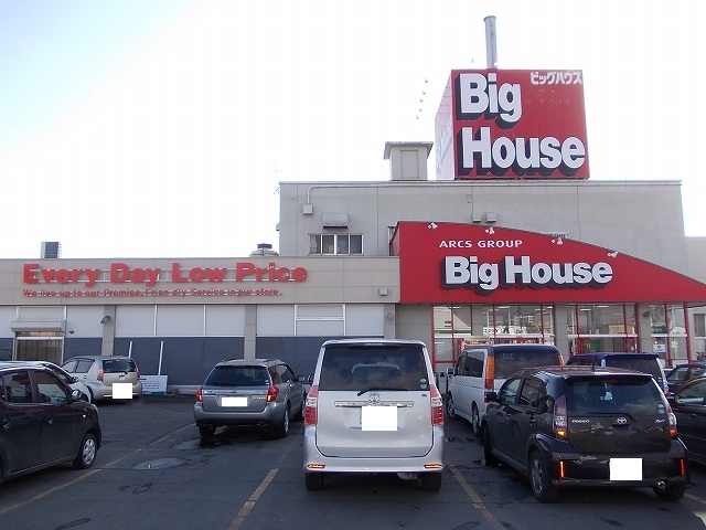 Supermarket. 1400m until the Big House (Super)