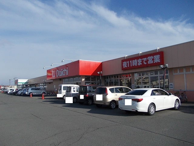 Supermarket. Daiichi to (super) 1700m