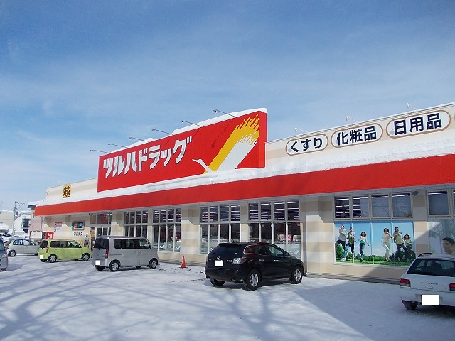 Dorakkusutoa. Tsuruha 700m to drag (drugstore)