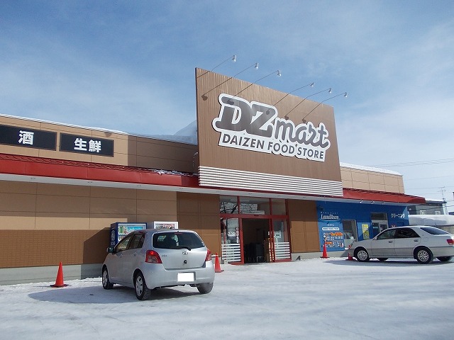 Supermarket. 700m to DZ Mart (super)