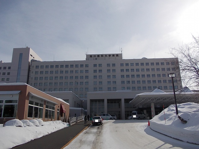 Hospital. Asahikawa Medical College 2000m to the hospital (hospital)
