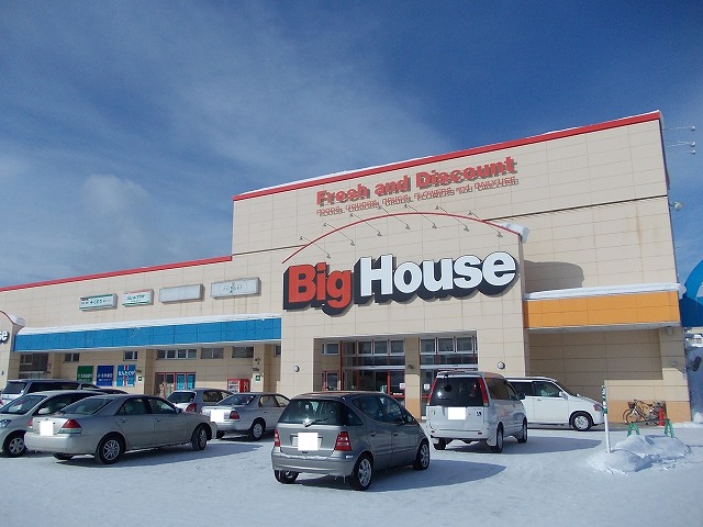 Supermarket. 1300m until the Big House (Super)