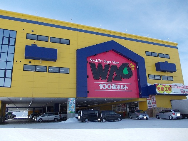 Other. 100 Mitsuru volts to (other) 1700m