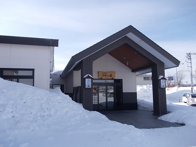 Other. Goryo of hot water until the (other) 1900m